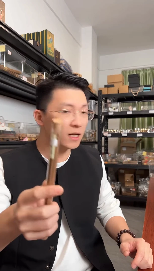 【闪购商品】孤品·菩萨棋沉香线香3克