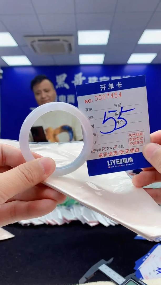 【闪购商品】翡翠手镯未镶嵌多样性发货其一