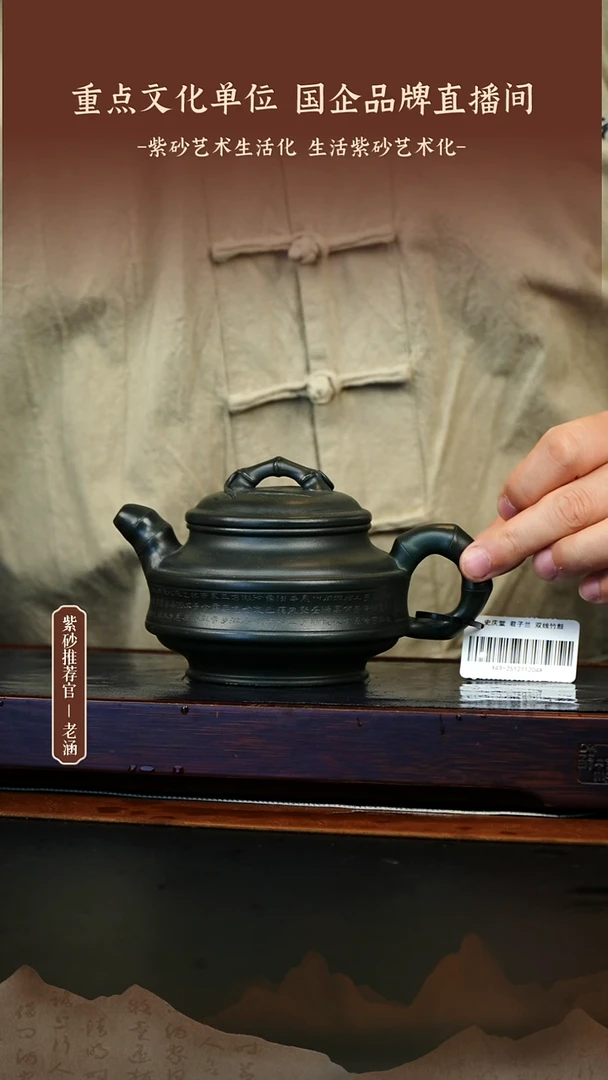 茶壶紫砂1.3原矿紫砂壶24