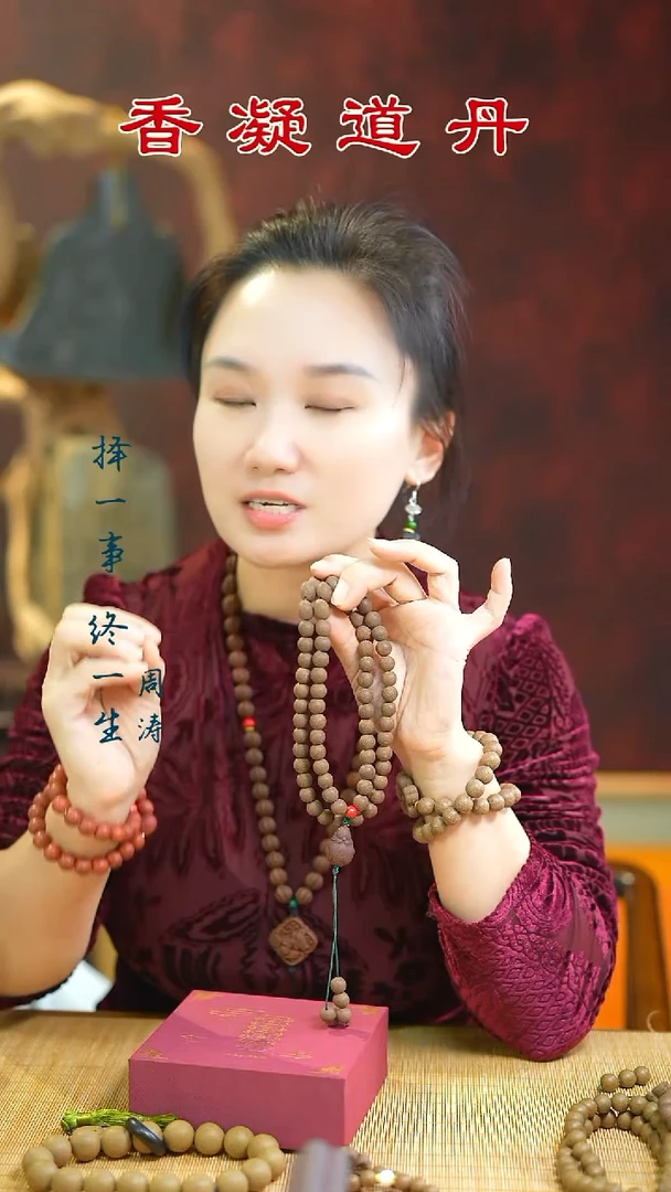 合香（除湿手持+醒脾66子）