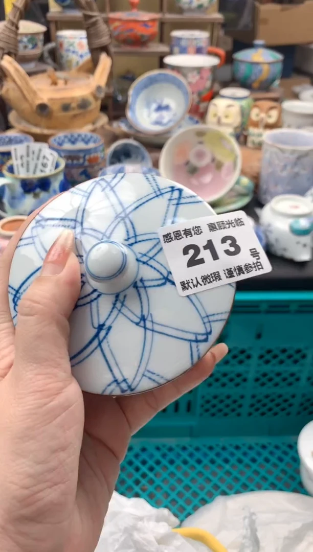 瓷片碧**天213号九姑娘工艺品瓷器