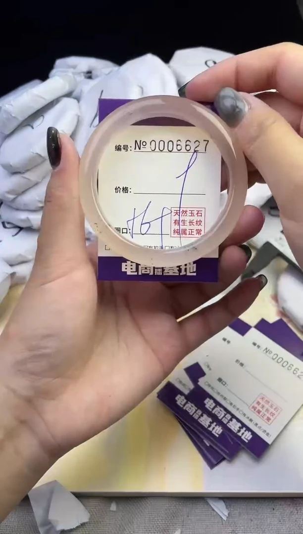 玛瑙/玉髓手镯未镶嵌6627