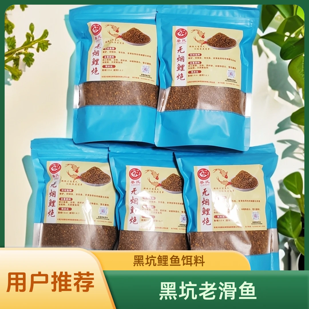 黑坑鲤鱼饵料针对滑口鲤鱼一包搞定垂钓精选颗粒状品质钓鱼高蛋白