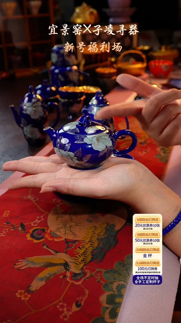 茶杯紫砂【宜景窑蓝宝王子系列】壶