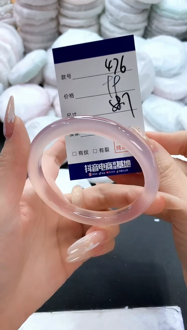 玛瑙/玉髓手镯未镶嵌476