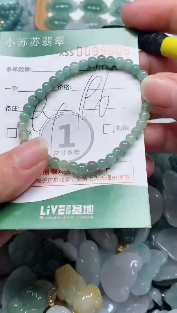 【闪购商品】翡翠颈饰未镶嵌闪购商品0099606