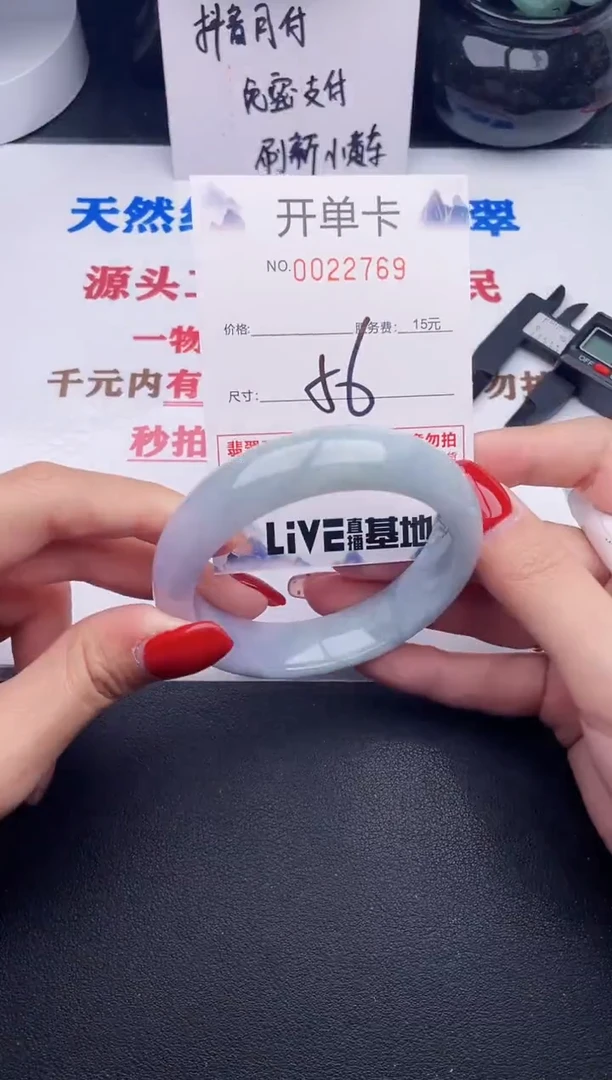 未镶嵌手镯翡翠69