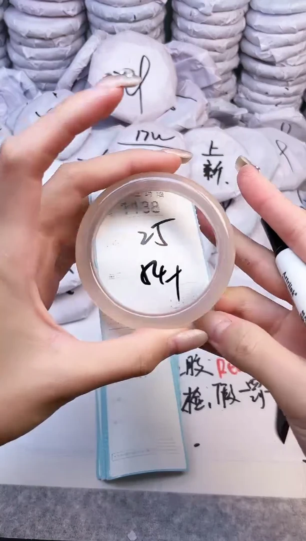手镯玛瑙/玉髓未镶嵌1138