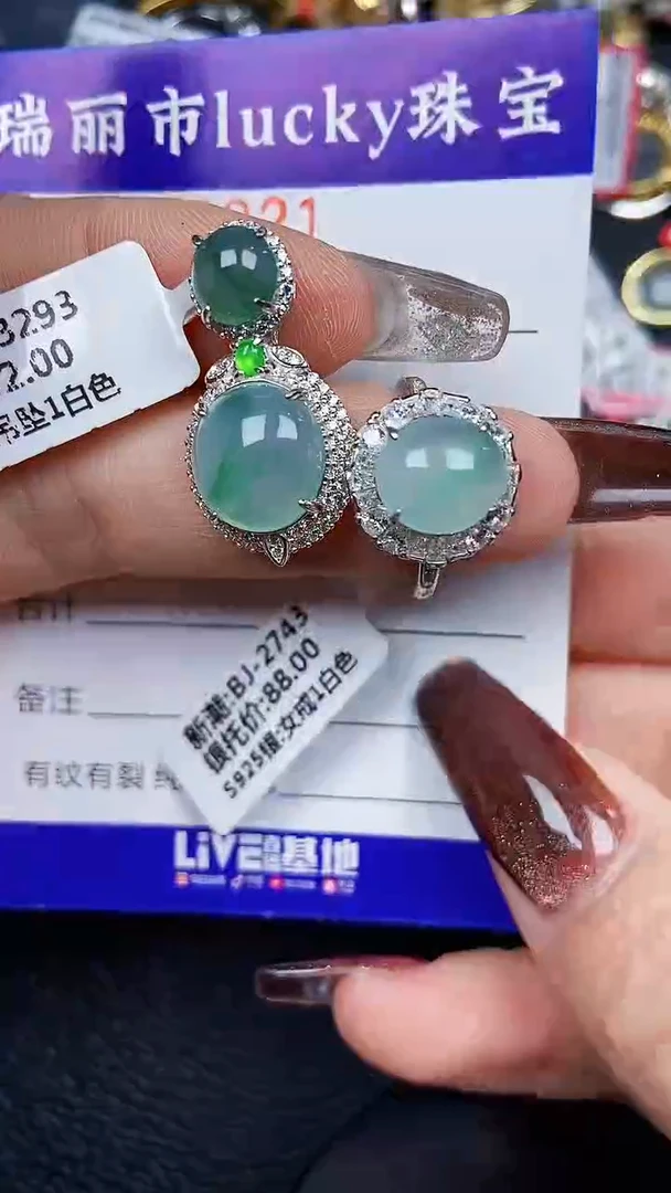 颈饰银S925镶嵌翡翠9021