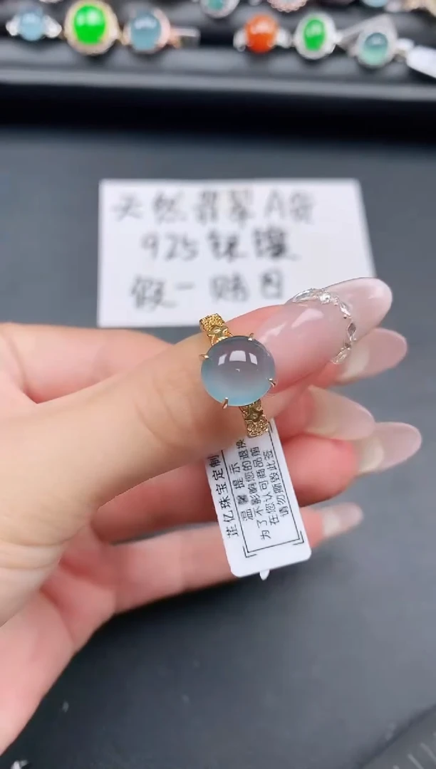银S925镶嵌戒指翡翠1111111