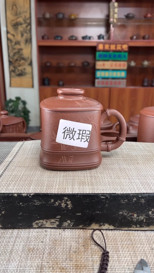 茶杯紫砂微瑕紫砂杯