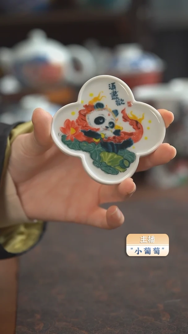 【闪购商品】昨明  （福利价格） 熊猫杯垫