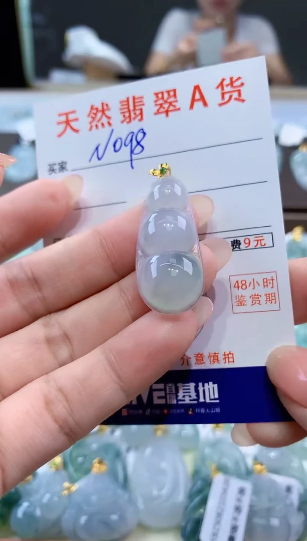 颈饰18K金镶嵌翡翠天然翡翠A货挂件