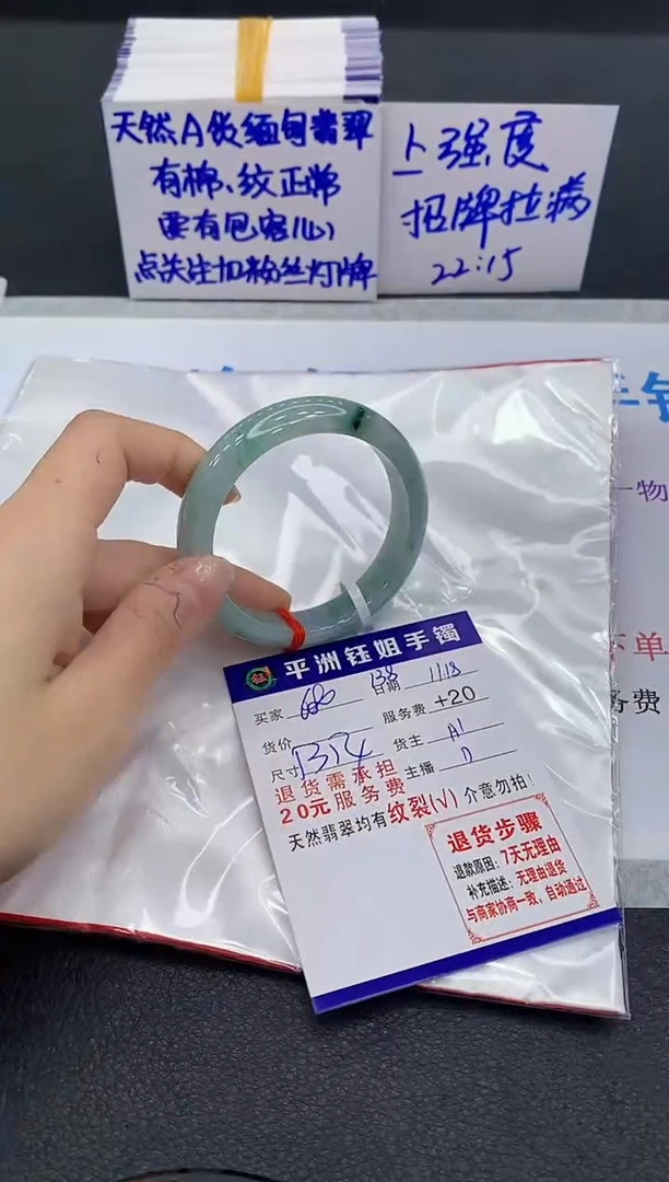 未镶嵌手镯翡翠1`11111