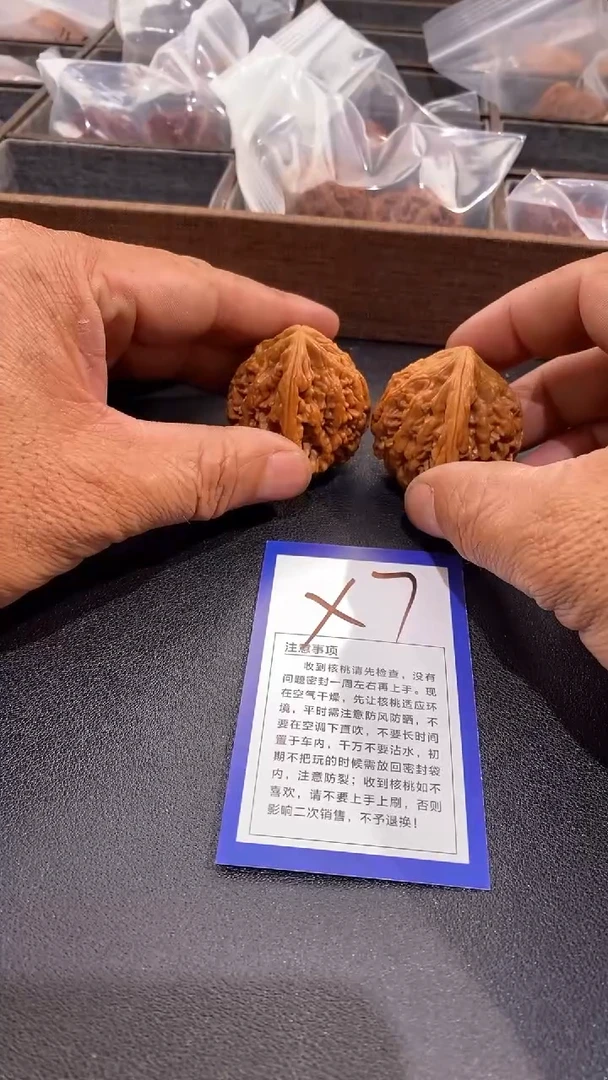 文玩核桃把件42虎头王福利