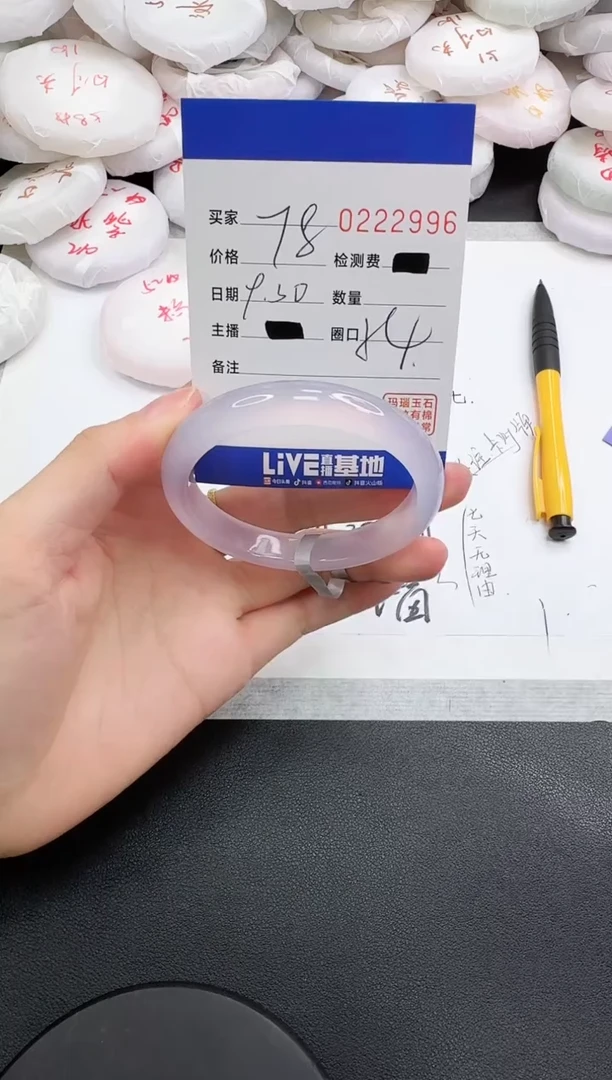 手镯玛瑙/玉髓未镶嵌2996