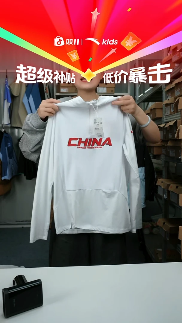 闪购安踏儿童断码孤品：160