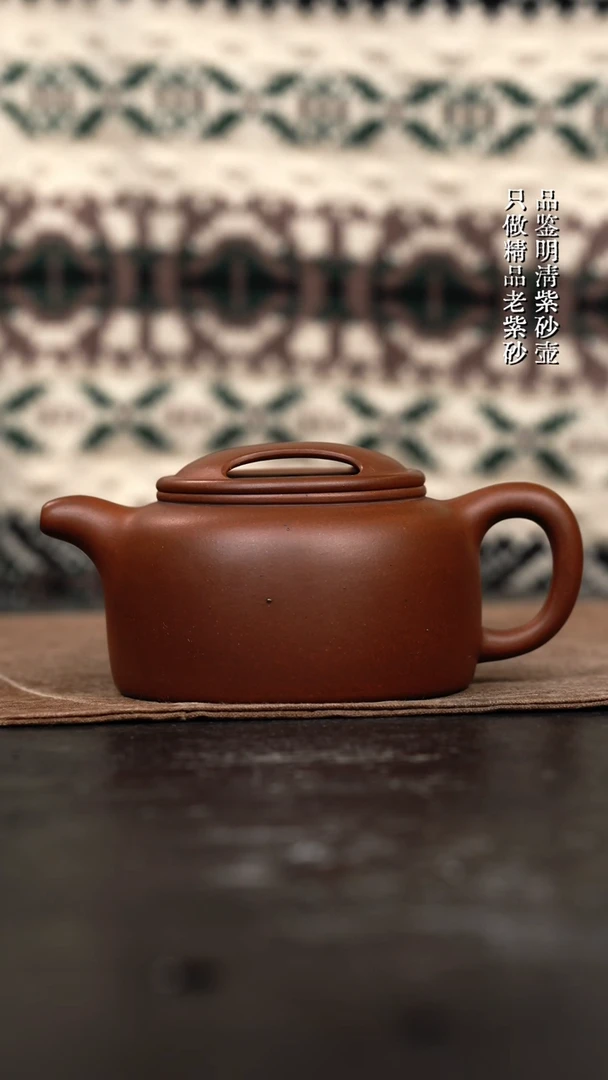 【闪购商品】紫砂茶壶手工牛盖莲子壶