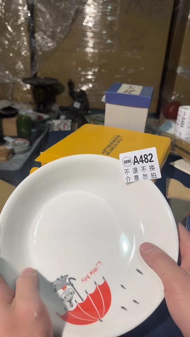 482中古美术艺术品