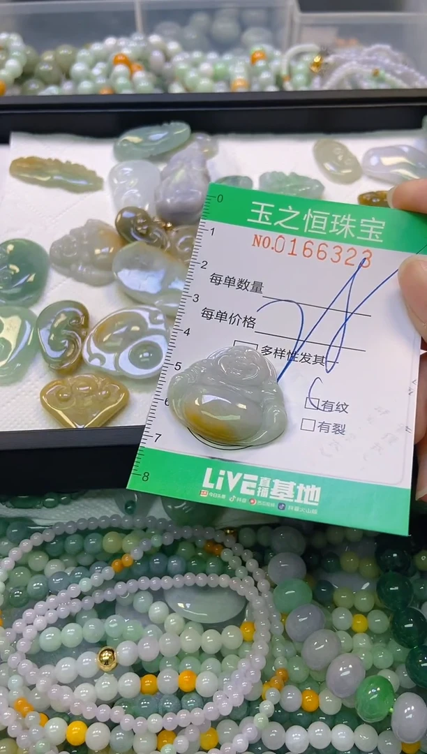 颈饰未镶嵌翡翠闪购0166323