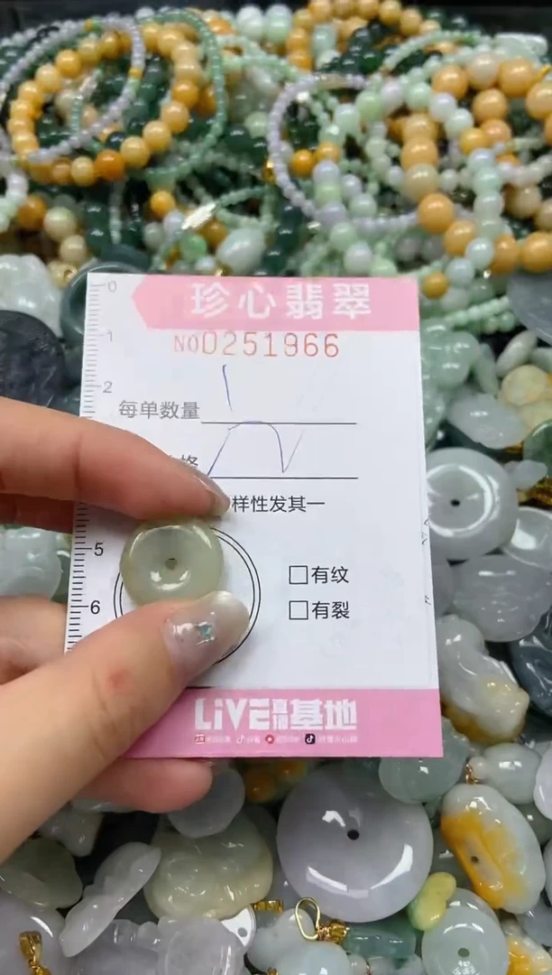 翡翠未镶嵌颈饰闪购0251967多样性发其一