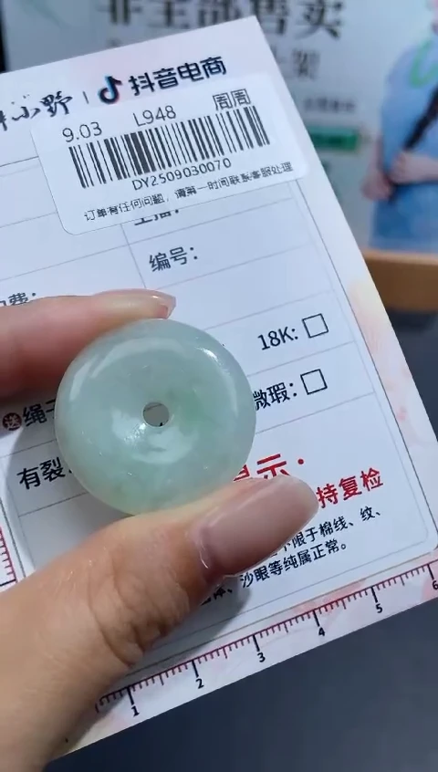 未镶嵌定制翡翠天然翡翠A货70