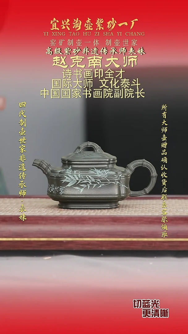 全手工原矿紫砂壶