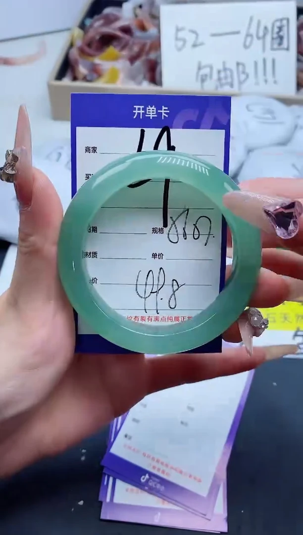 【闪购商品】石英质玉手镯未镶嵌59-57