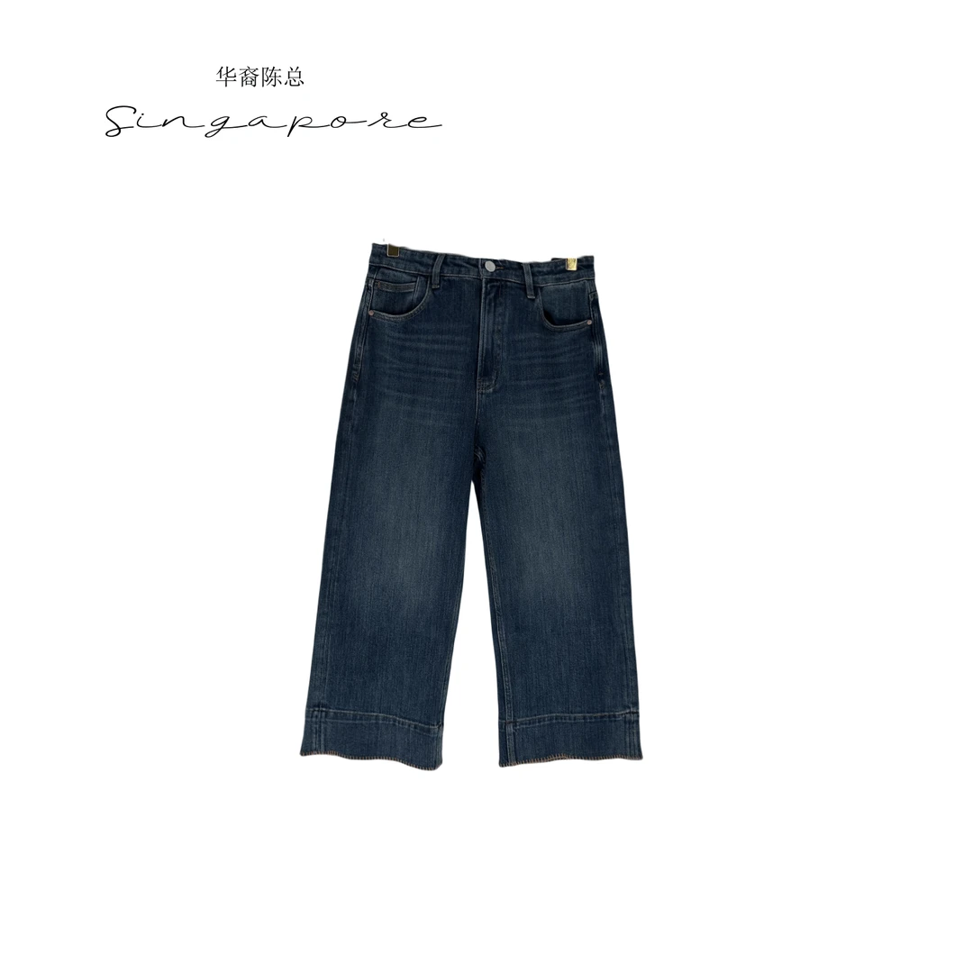 华裔陈总【斯卡洛依】宽松显瘦弹力大码窄版阔腿烟管奶奶裤KZ-9023