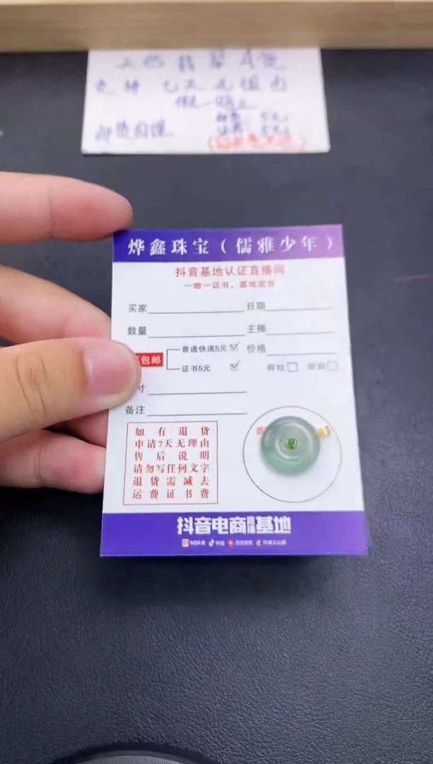 翡翠18K金镶嵌颈饰天然翡翠A货赠皮绳