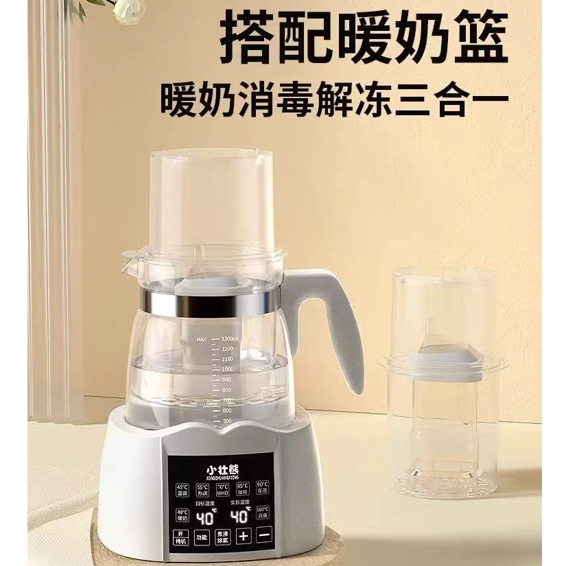 准新品  家用恒温热水壶调奶器婴儿冲奶粉