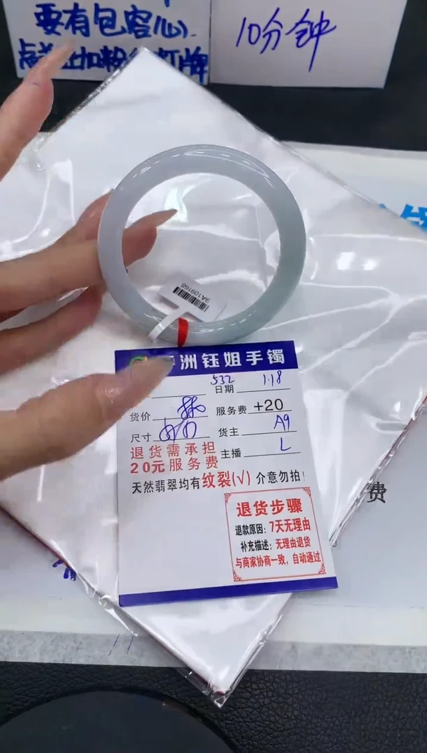 【闪购商品】翡翠手镯未镶嵌11111111111