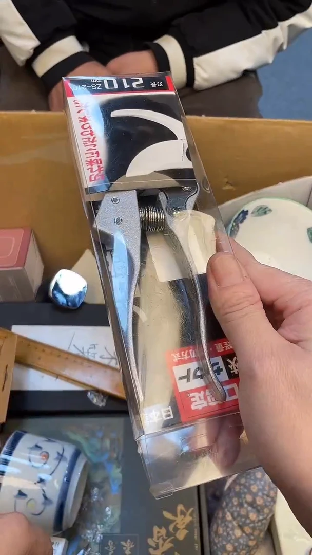 香*兰如图所示 老崔精选