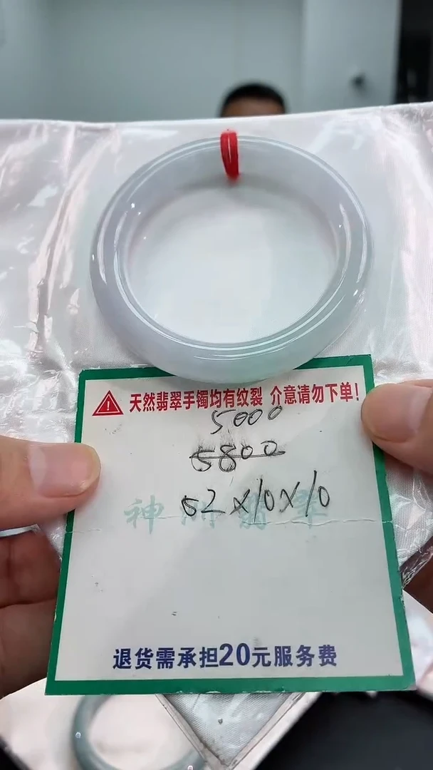 翡翠手镯未镶嵌翡翠手镯