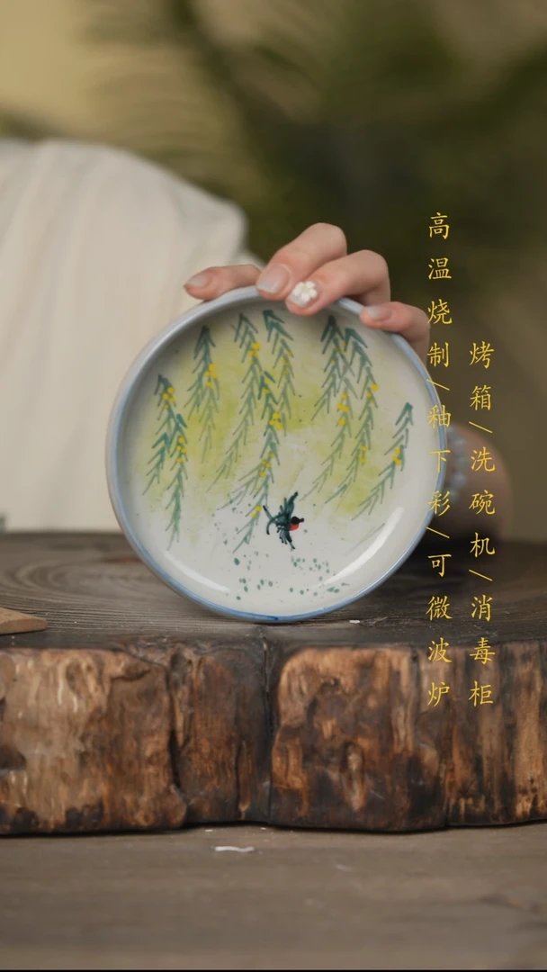 瓷片景德镇高温釉下彩可微波烤箱洗碗机