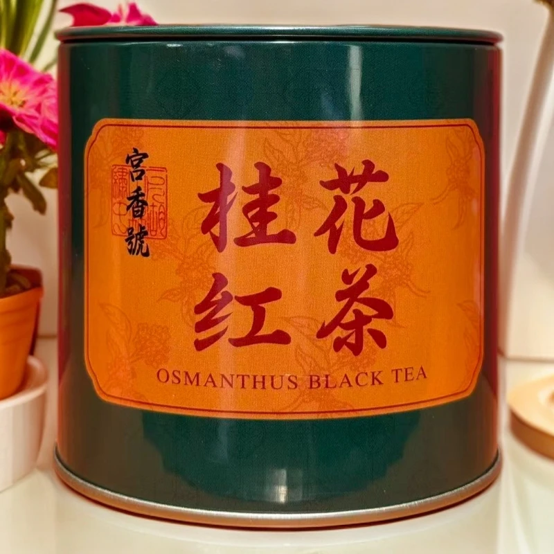 热卖 桂花红茶头春高货清香桂花香茶叶回味醇正