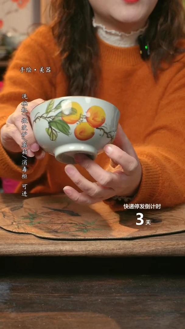 【闪购商品】碗福利1只  高温釉下彩手工手绘