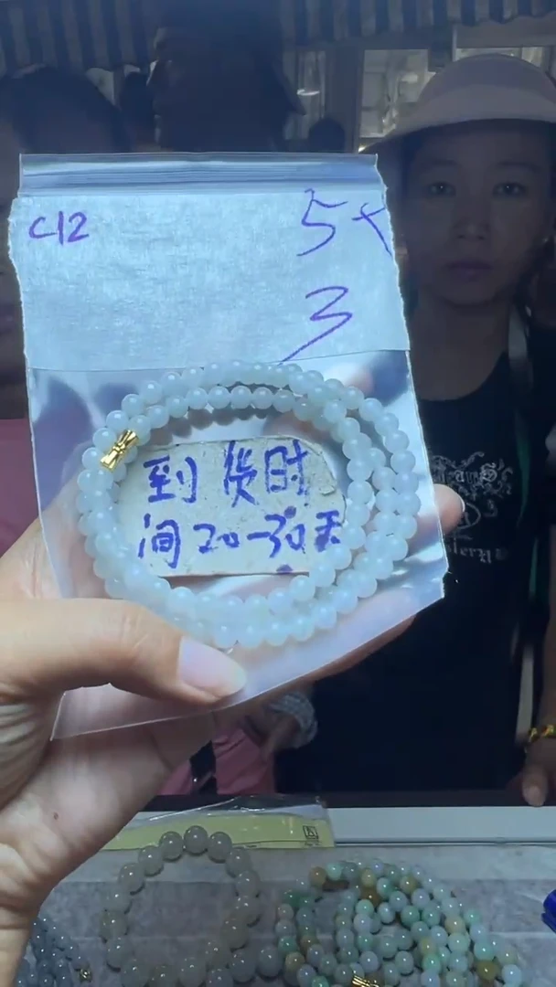 定制翡翠未镶嵌毛货需要抛光多样性发货拍一发一C12