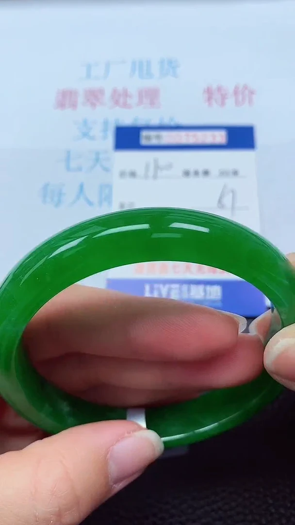 0以实物为准0000075233