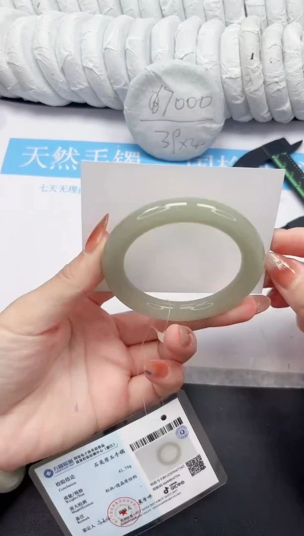 未镶嵌手镯石英质玉45-53.5DY