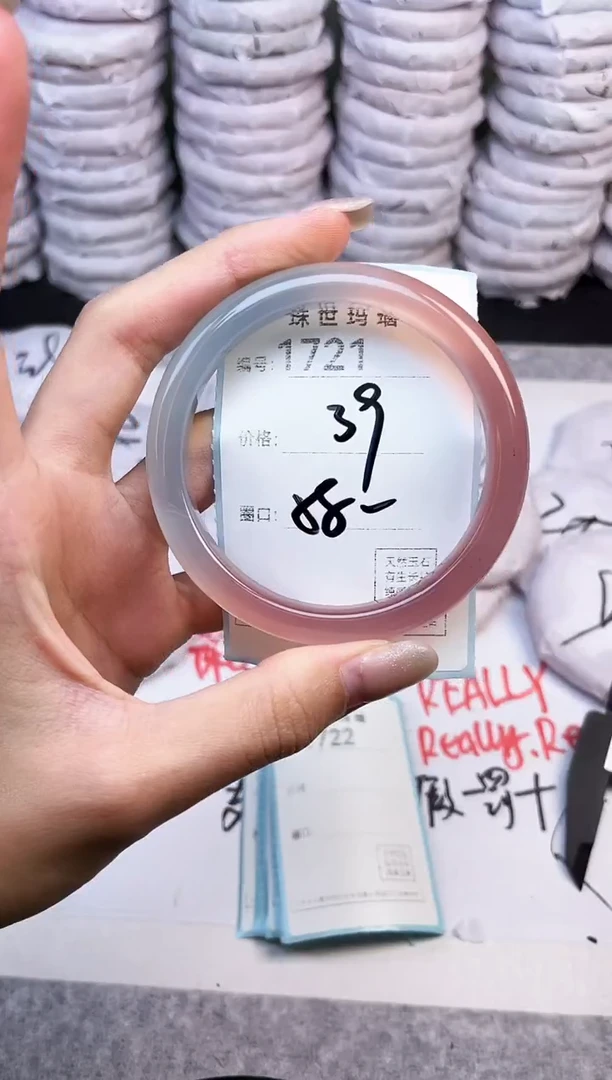手镯玛瑙/玉髓未镶嵌1721