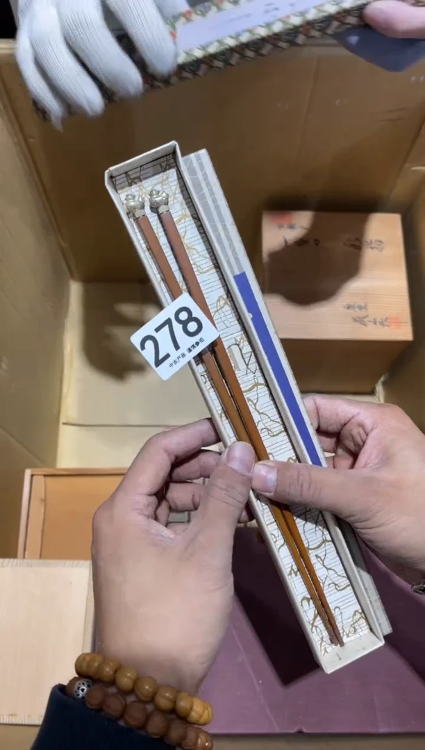 娇**宝278.........茶道具