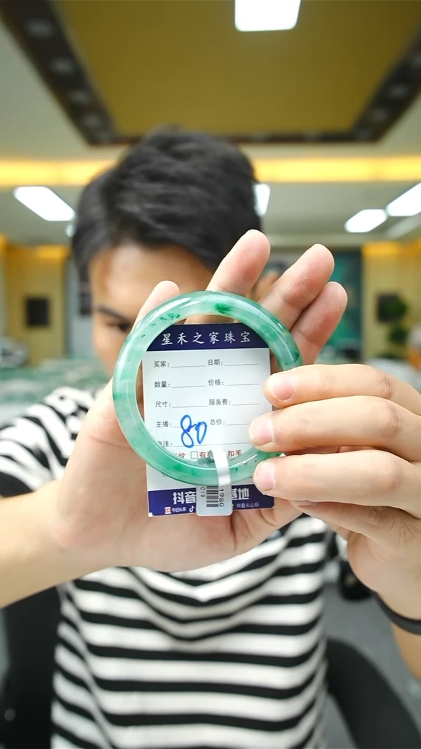 未镶嵌手镯石英质玉60+80