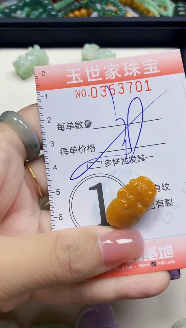 颈饰未镶嵌翡翠翡翠闪购Y0353701多样性发其一