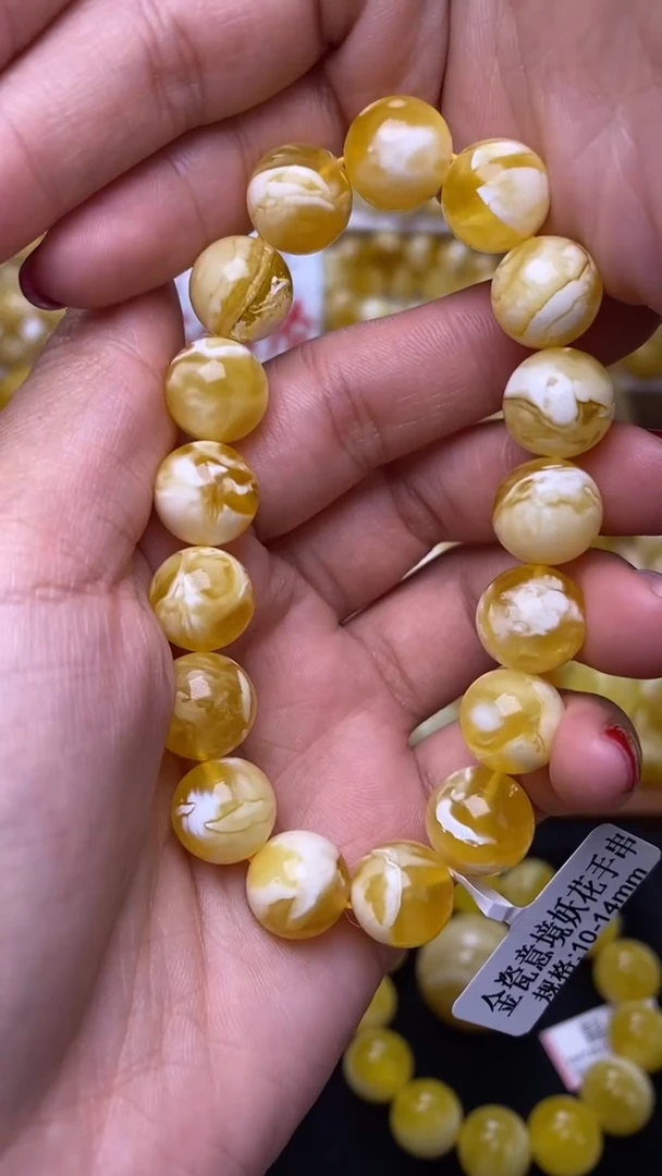 裸石蜜蜡未镶嵌葵.39 尺寸12+