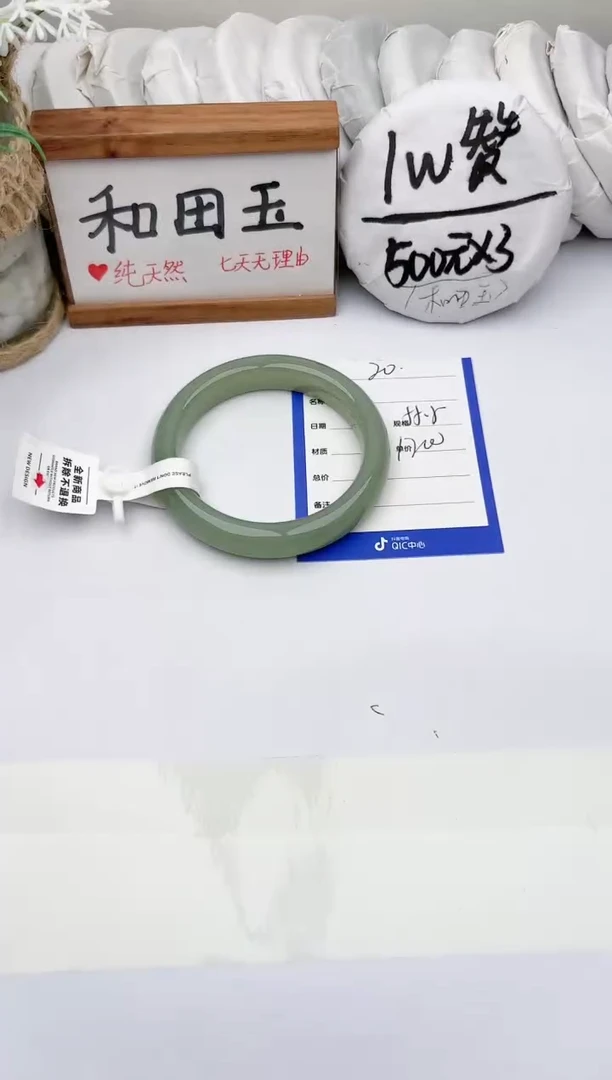 未镶嵌手镯和田玉玉轩阁20