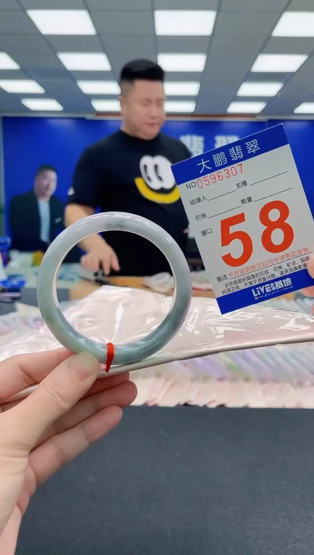 未镶嵌手镯翡翠AAAAAAAAAAAAAAAAAA