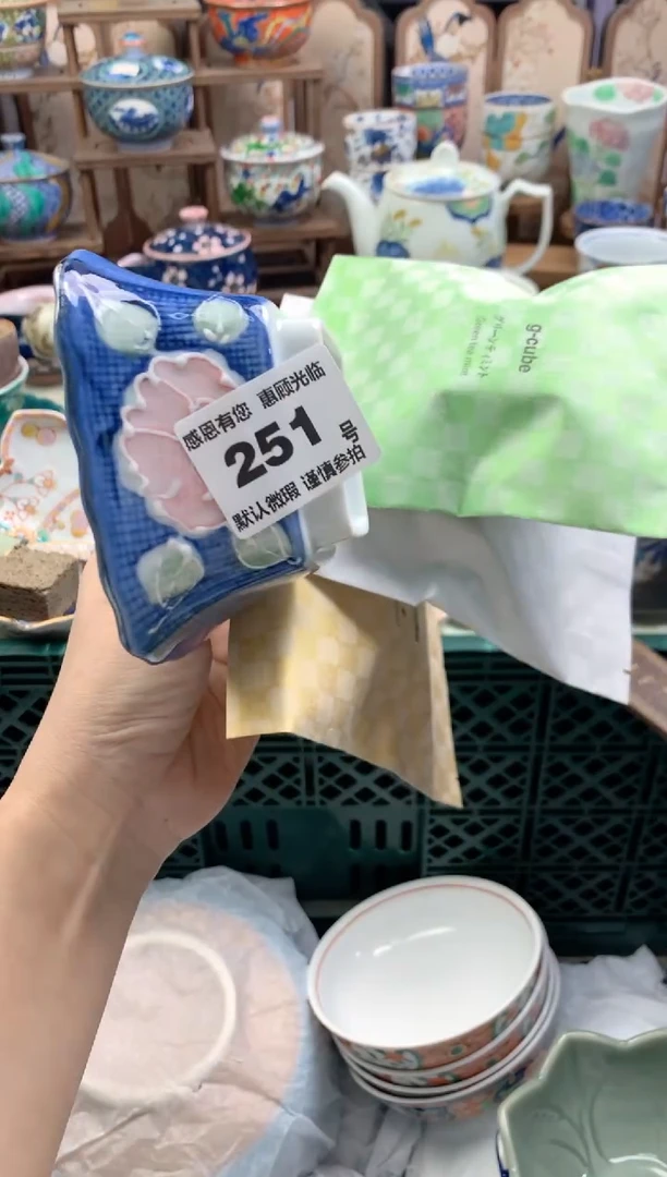 瓷片飘**蝎251号九姑娘工艺品瓷器