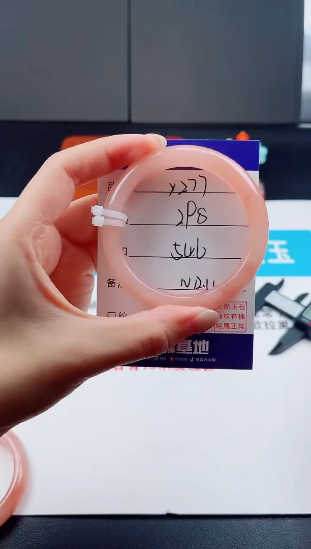 未镶嵌手镯石英质玉晨**学Y277
