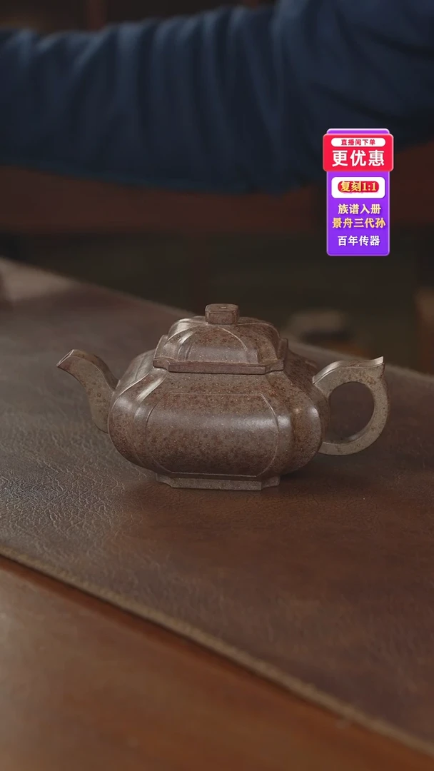 茶壶紫砂紫砂壶紫砂壶